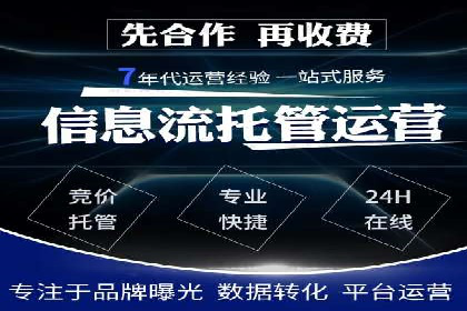 竞价排名案例：数据驱动决策方法